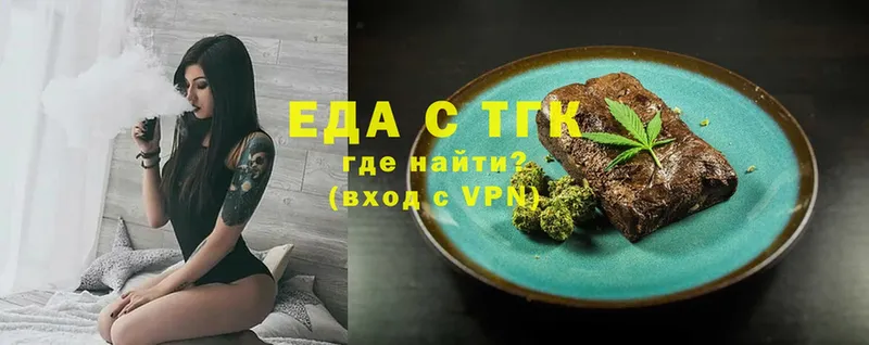 Еда ТГК марихуана  hydra зеркало  Тюкалинск 