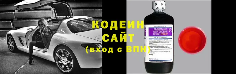 Codein напиток Lean (лин)  закладка  ОМГ ОМГ сайт  Тюкалинск 