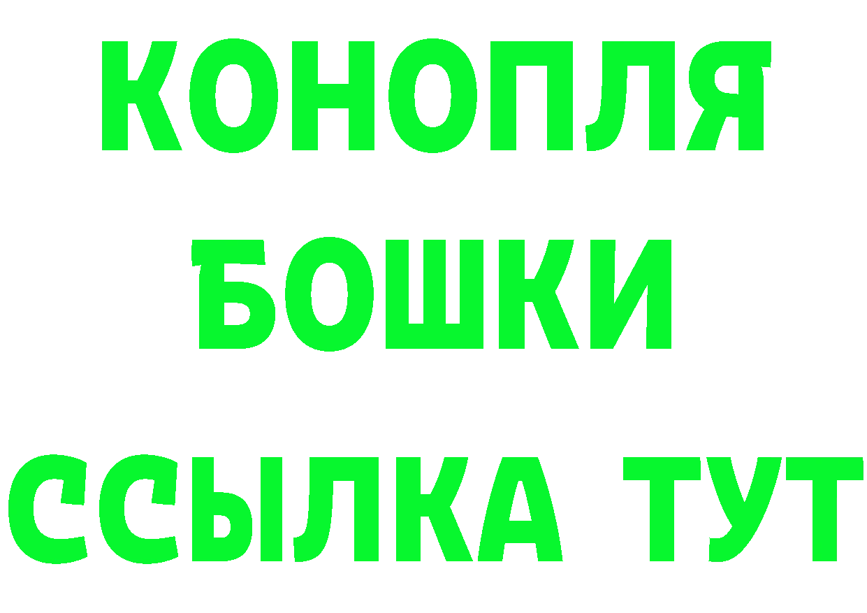 АМФ Розовый tor площадка OMG Тюкалинск