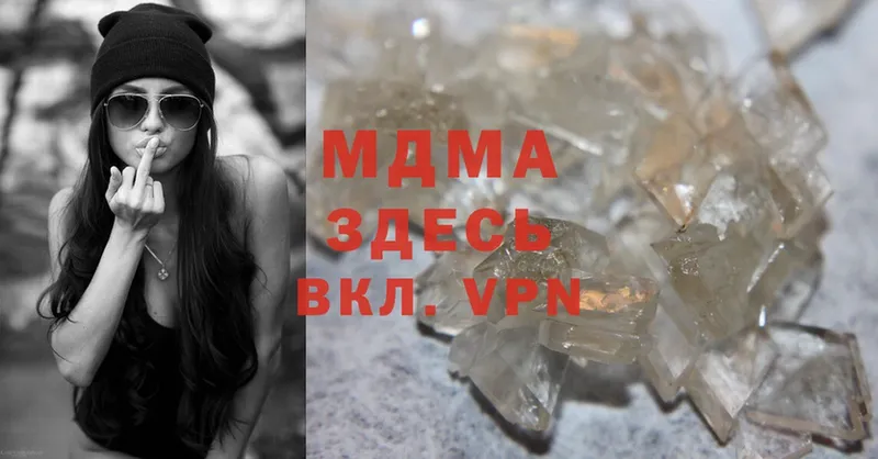 MDMA молли  Тюкалинск 